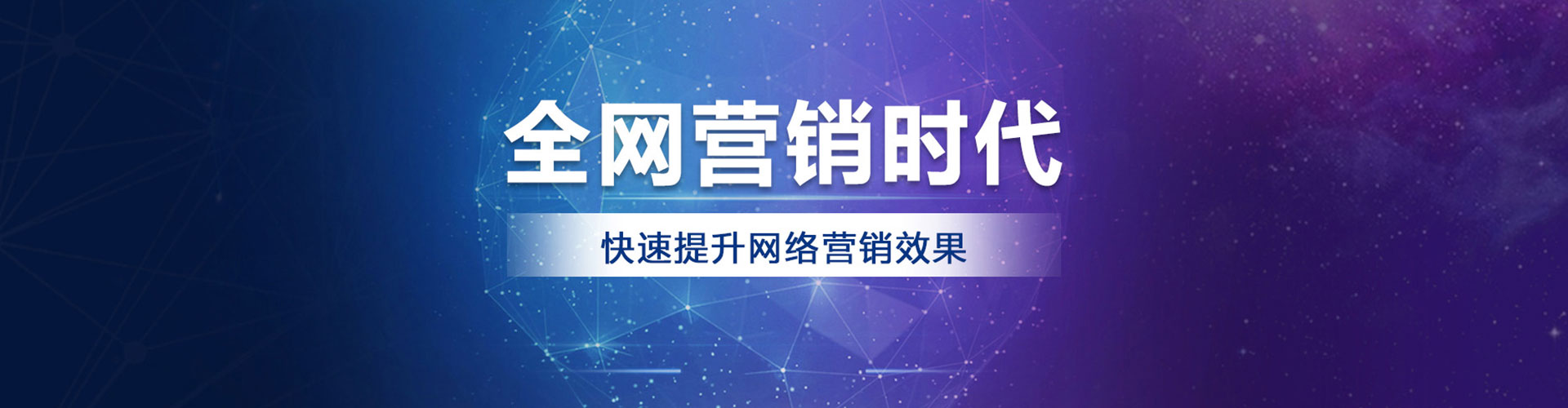 海丰信息流代运营