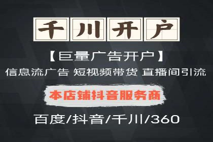 SEM竞价开户关键步骤：案例教学