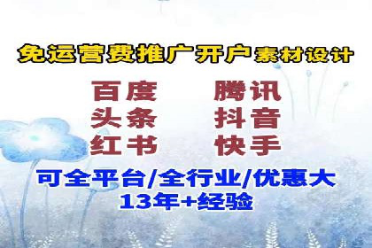 百度SEM竞价案例：精准定位目标客户