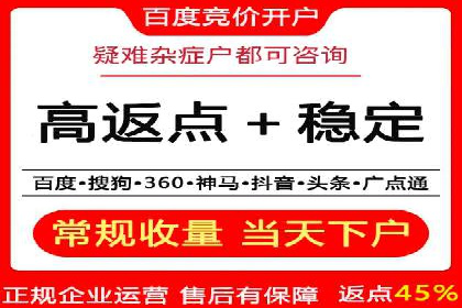 百度推广开户流程详解及成功案例分享